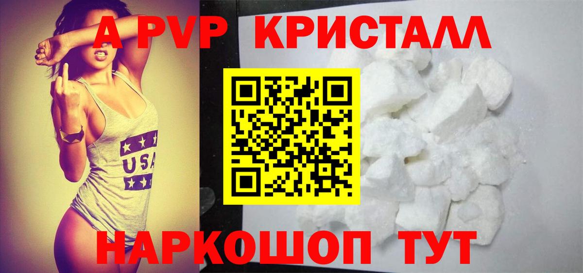 Alfa_PVP СК Кулебаки