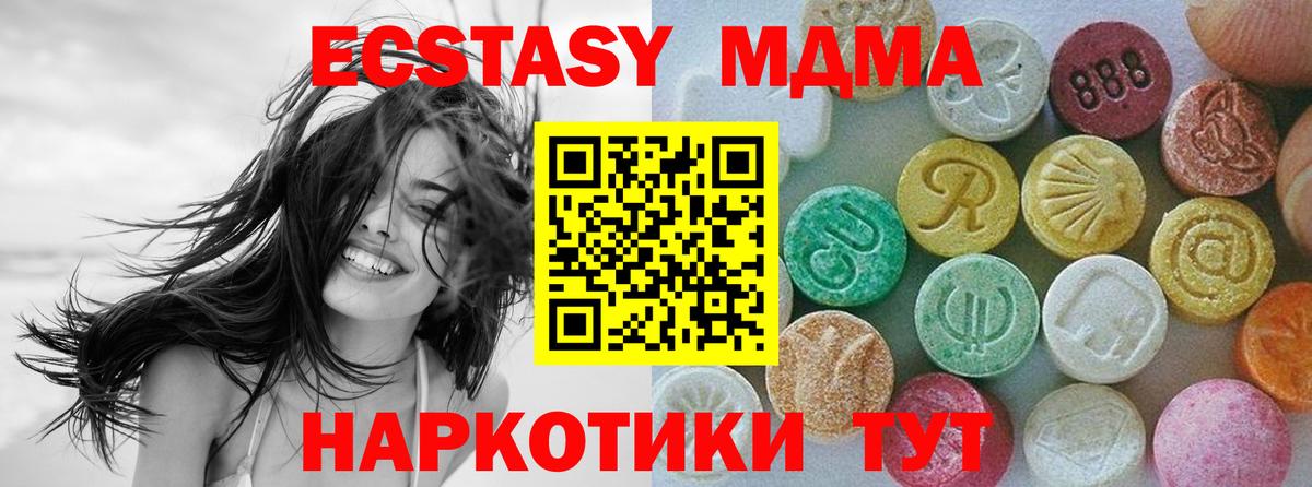 Ecstasy  Вход с VPN  Кулебаки  Ecstasy 280мг  Экстази Philipp Plein 
