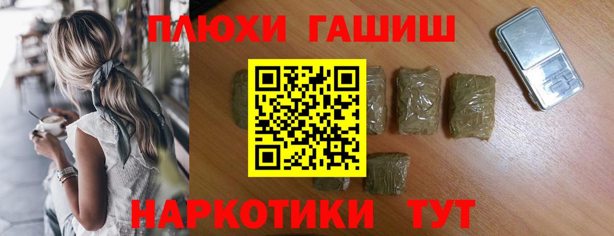 ГАШИШ VHQ Кулебаки