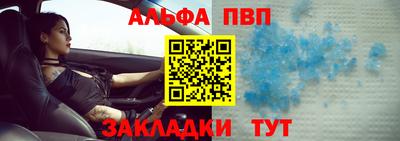 меф Тулун
