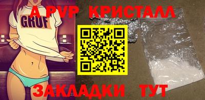 меф VHQ Тула