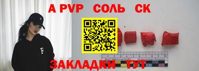 таблы Туймазы