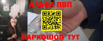 меф Тулун