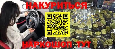 соль ск Татарск