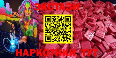таблы Туймазы
