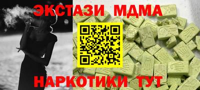 меф VHQ Тула