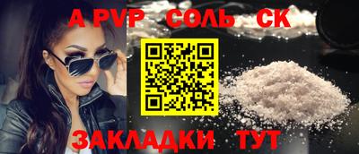 таблы Туймазы