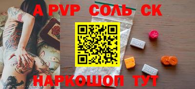 меф VHQ Тула