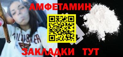 меф Тулун