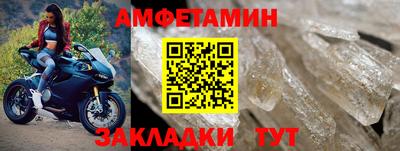 таблы Туймазы