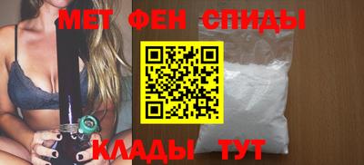 меф VHQ Тула