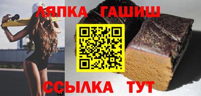 трава Тара