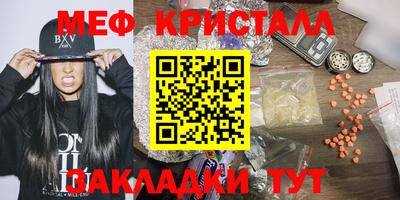 меф Тулун