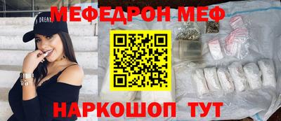 соль ск Татарск