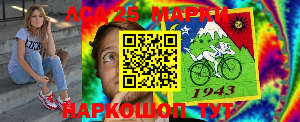 Лсд 25 экстази ecstasy Кулебаки