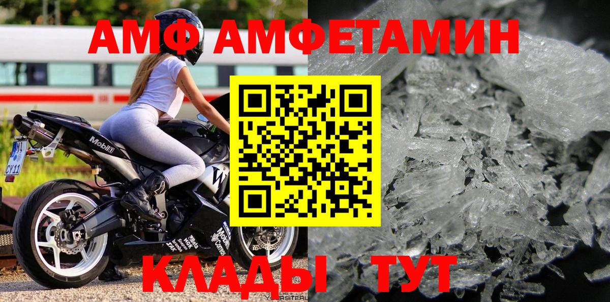 Метамфетамин кристалл  Вход с VPN  МЕТАМФЕТАМИН  Кулебаки 