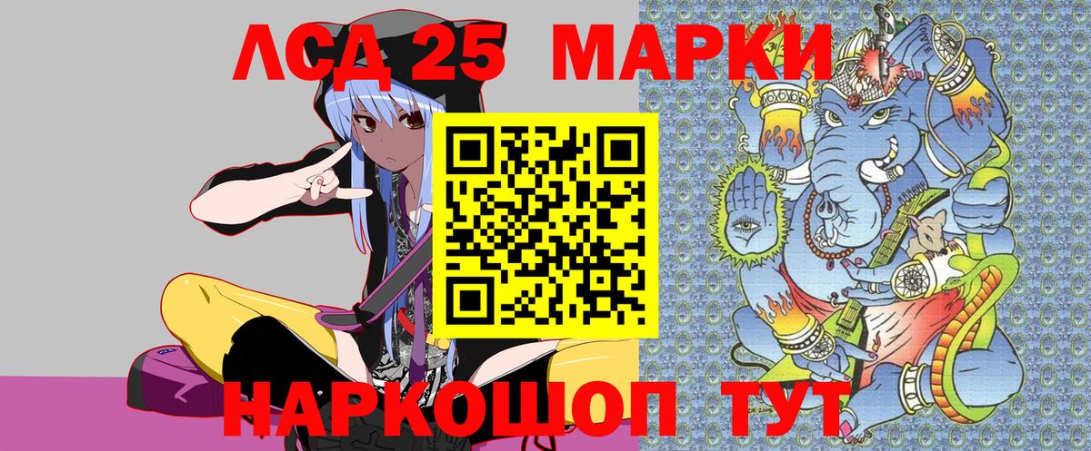 Кулебаки  Марки 25I-NBOMe  Вход с VPN  Марки 25I-NBOMe 1500мкг 