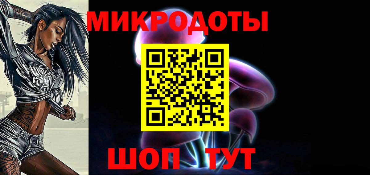 Галлюциногенные грибы мухоморы  Вход с VPN  Кулебаки 