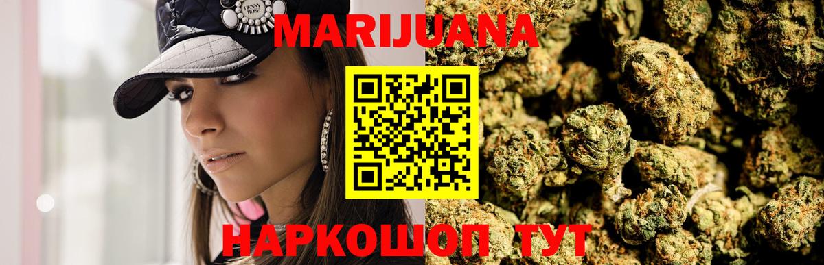 Кулебаки  МАРИХУАНА планчик  Бошки марихуана гибрид  Вход с VPN  Марихуана Bruce Banner 