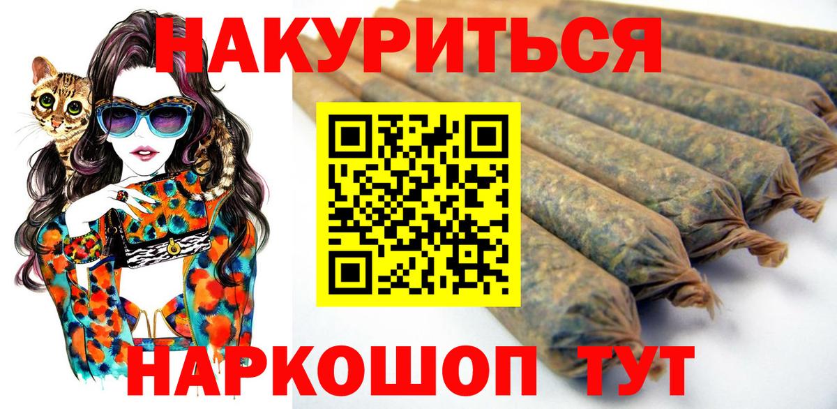 Бошки марихуана SATIVA & INDICA Кулебаки